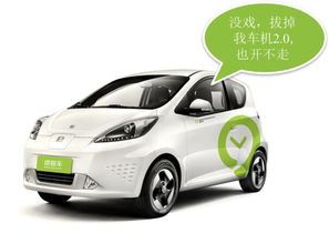 易微行微馳智能車載終端2.0正式發(fā)布，開(kāi)啟汽車租賃行業(yè)智能化新篇章