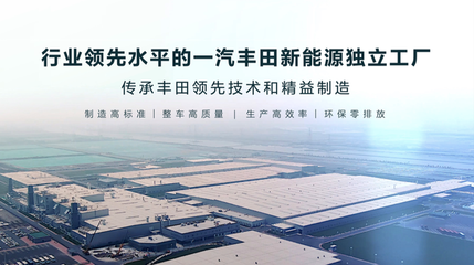 一汽豐田bZ4X 靈活購(gòu)車新選擇，以租代購(gòu)與供應(yīng)鏈管理的完美融合