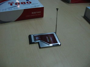 探索無線自由 網(wǎng)信t880無線上網(wǎng)卡產(chǎn)品圖片與IT168無線上網(wǎng)卡圖集解析