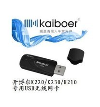 開博爾無線網(wǎng)卡 極致網(wǎng)絡(luò)體驗(yàn)，無限暢連可能
